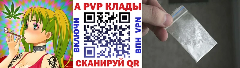 А ПВП кристаллы Ардон