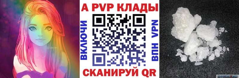Alpha-PVP СК  хочу наркоту  мега ссылка  Ардон 