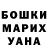 Марихуана OG Kush missclick17