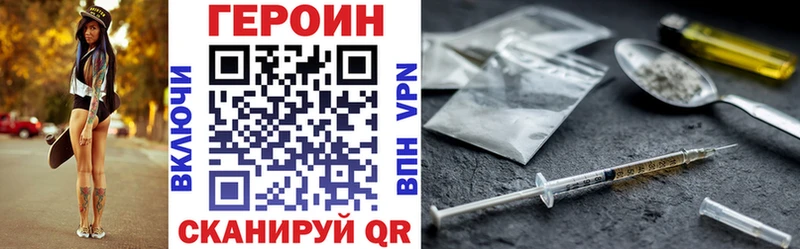 продажа наркотиков  гидра зеркало  Героин белый  Ардон 