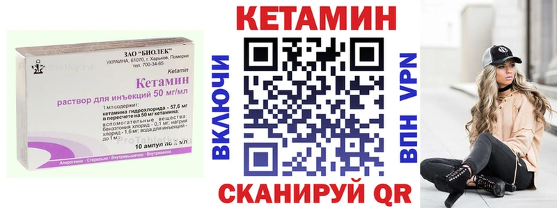 где найти Ардон КЕТАМИН ketamine