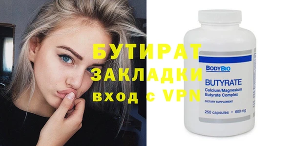 гидра Алексеевка