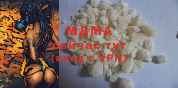 гидра Алексеевка