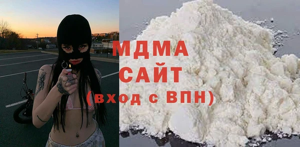 гидра Алексеевка