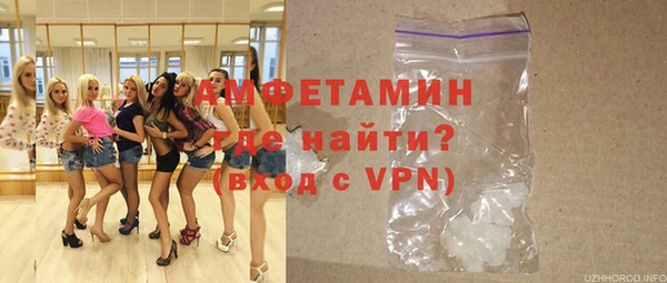бошки Ступино