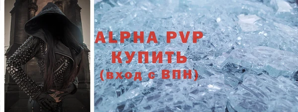 apvp Строитель