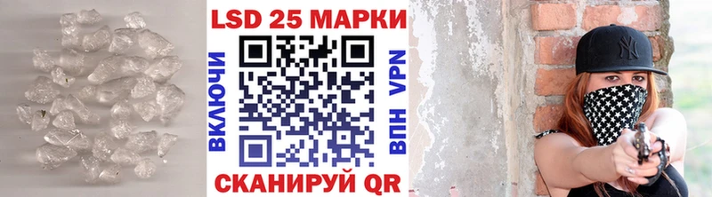 ЛСД экстази кислота Ардон