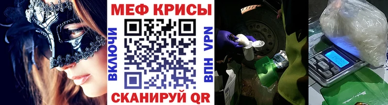 МЯУ-МЯУ мука  ОМГ ОМГ как зайти  Ардон  как найти  