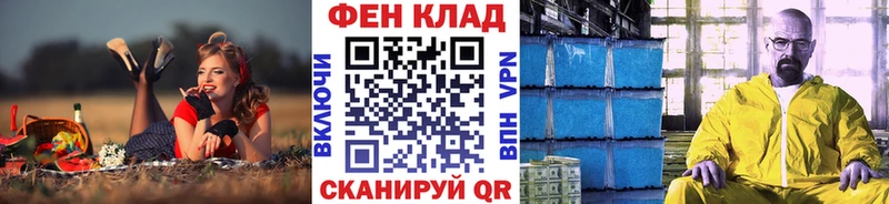 закладки Ардон Первитин пудра