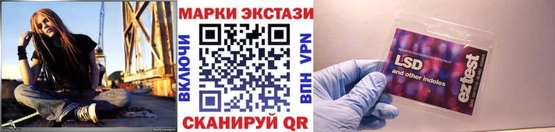 Марки 25I-NBOMe 1,8мг  Ардон 
